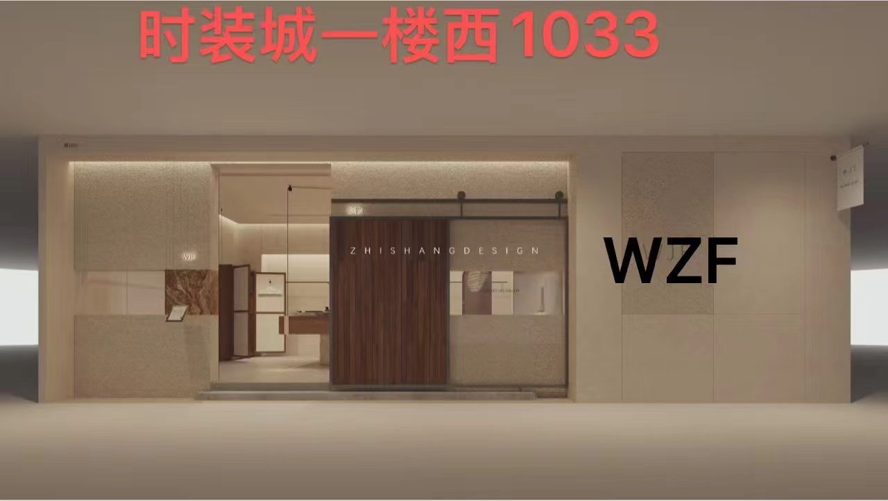浙江大迷灰奢服饰有限公司企业图片