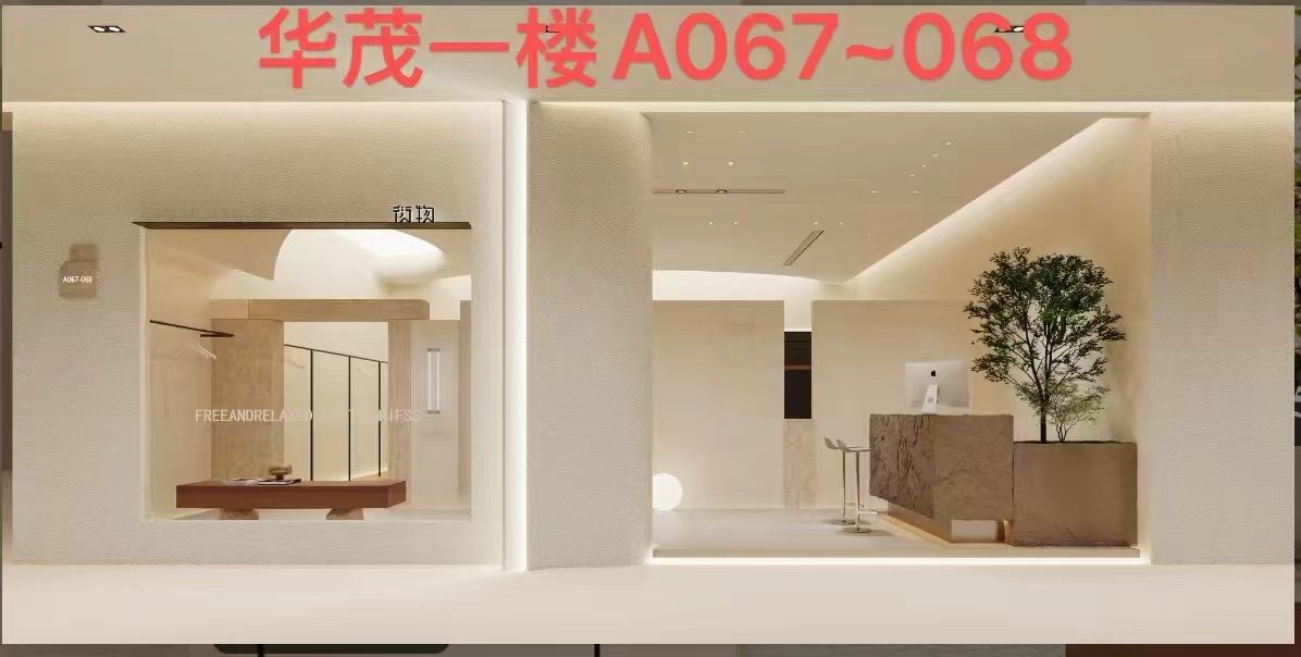 浙江大迷灰奢服饰有限公司企业图片