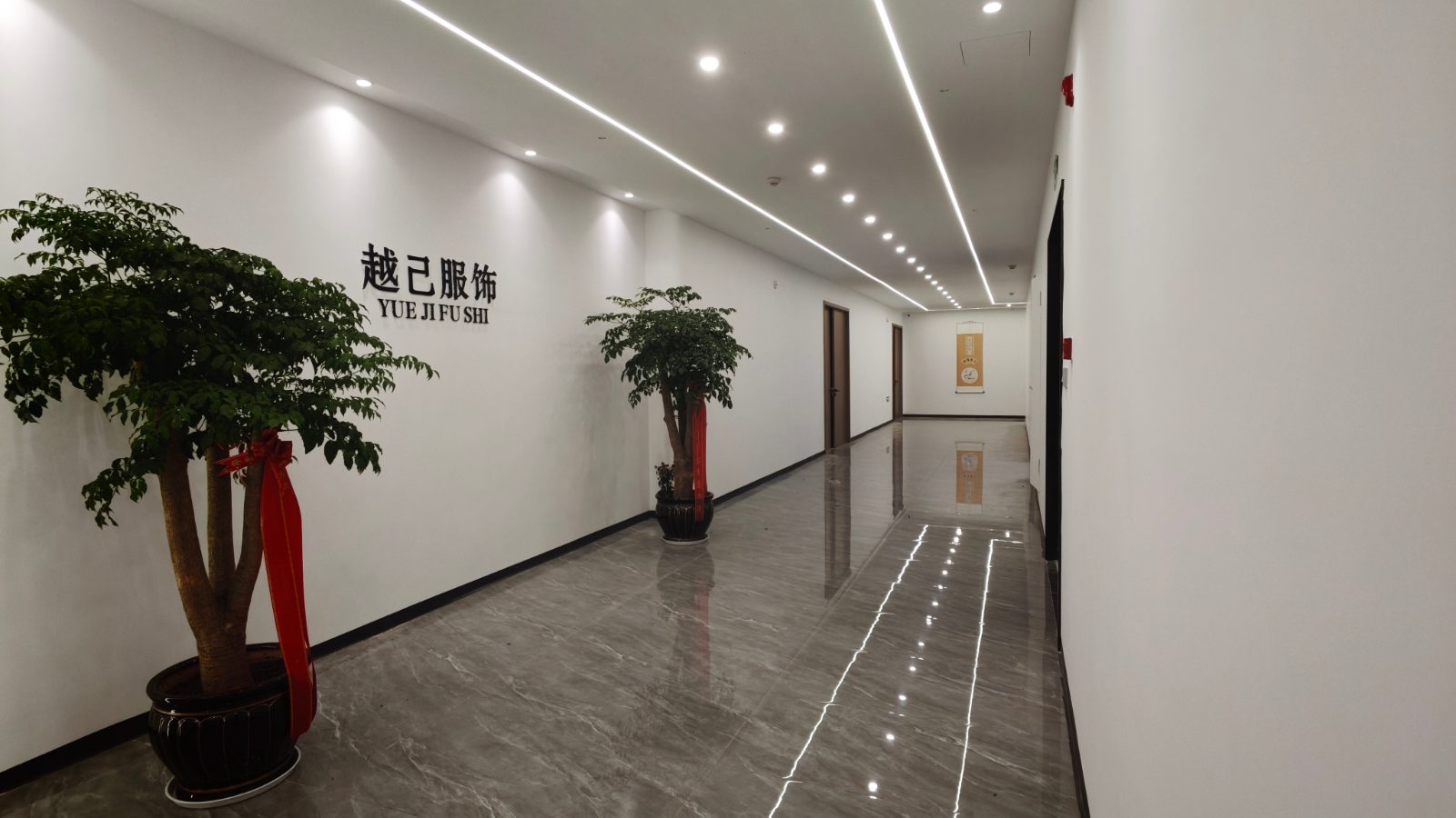 嘉兴越己服饰企业名片封面