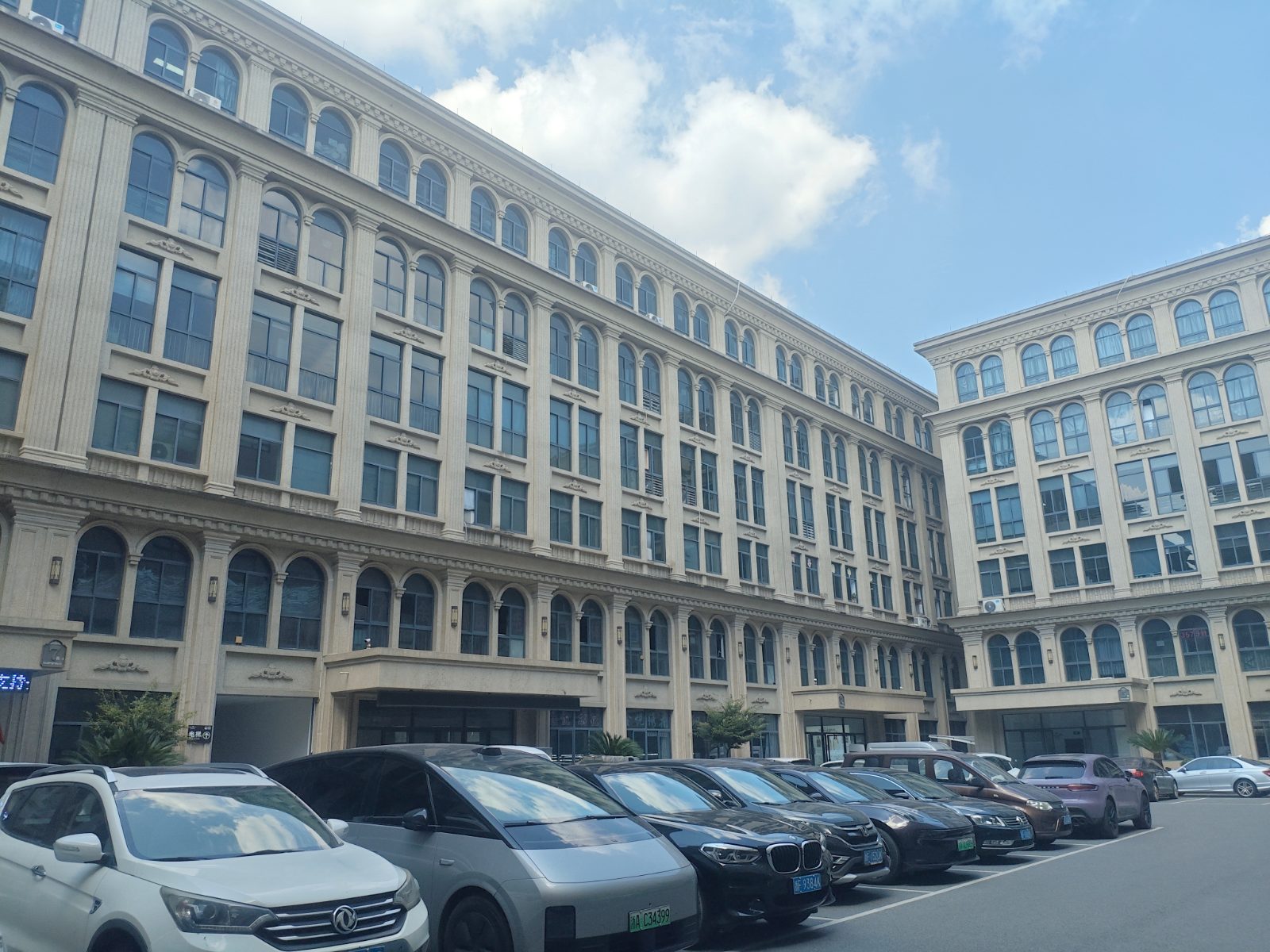 嘉兴明臻禧服饰有限公司企业名片封面