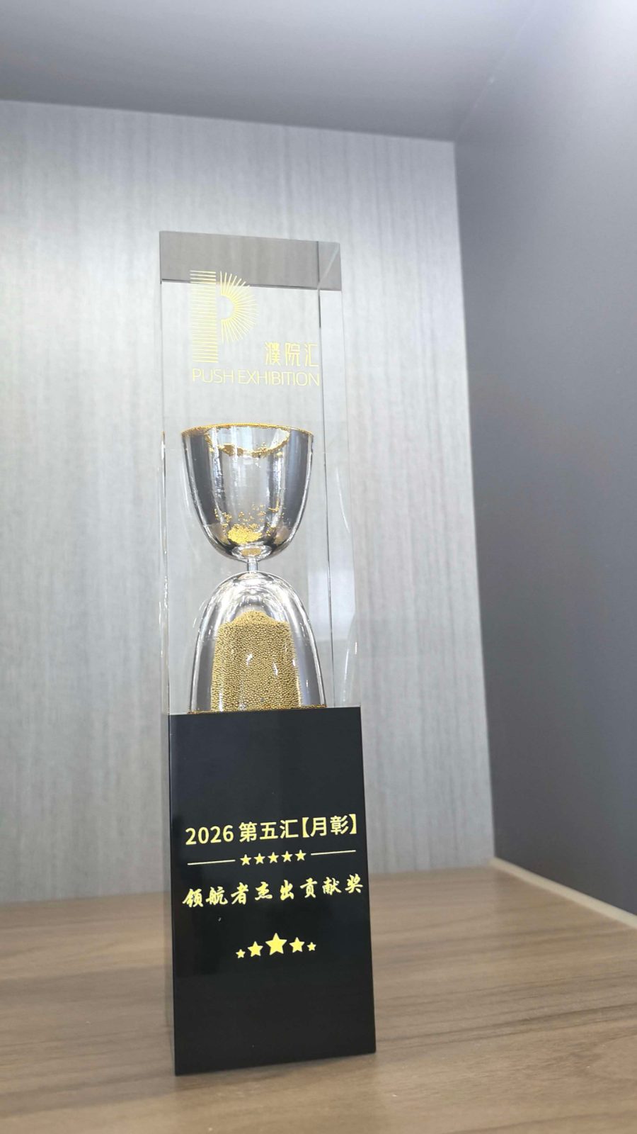 桐乡市喜引服饰有限公司شهادات وتكريمات
