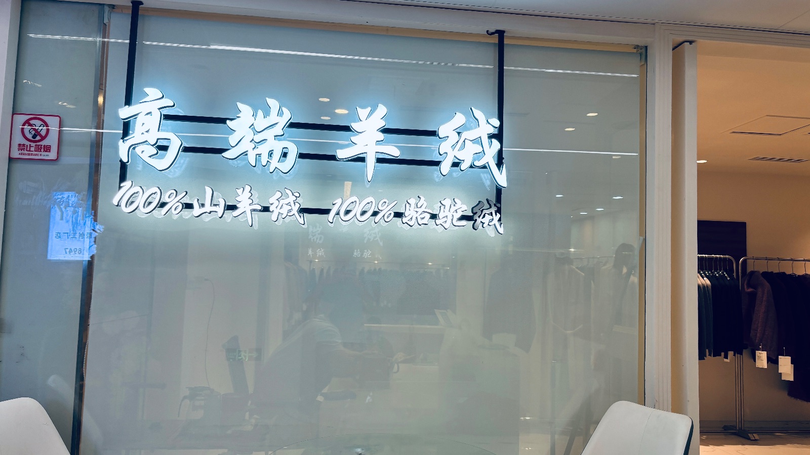 爱搜科技测试企业名片封面