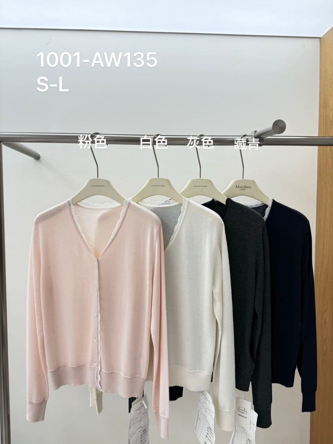 1001-AW135_杭州壹席服饰科技有限公司