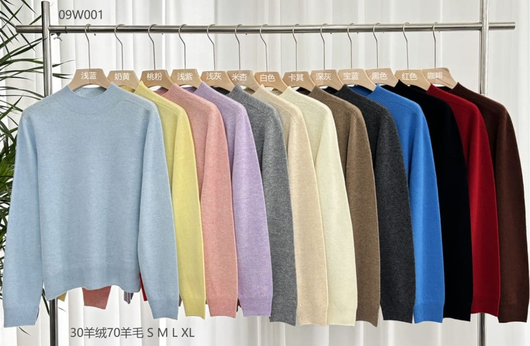 09W001 30羊绒半高领打底衫 S M L XL_嘉兴越己服饰