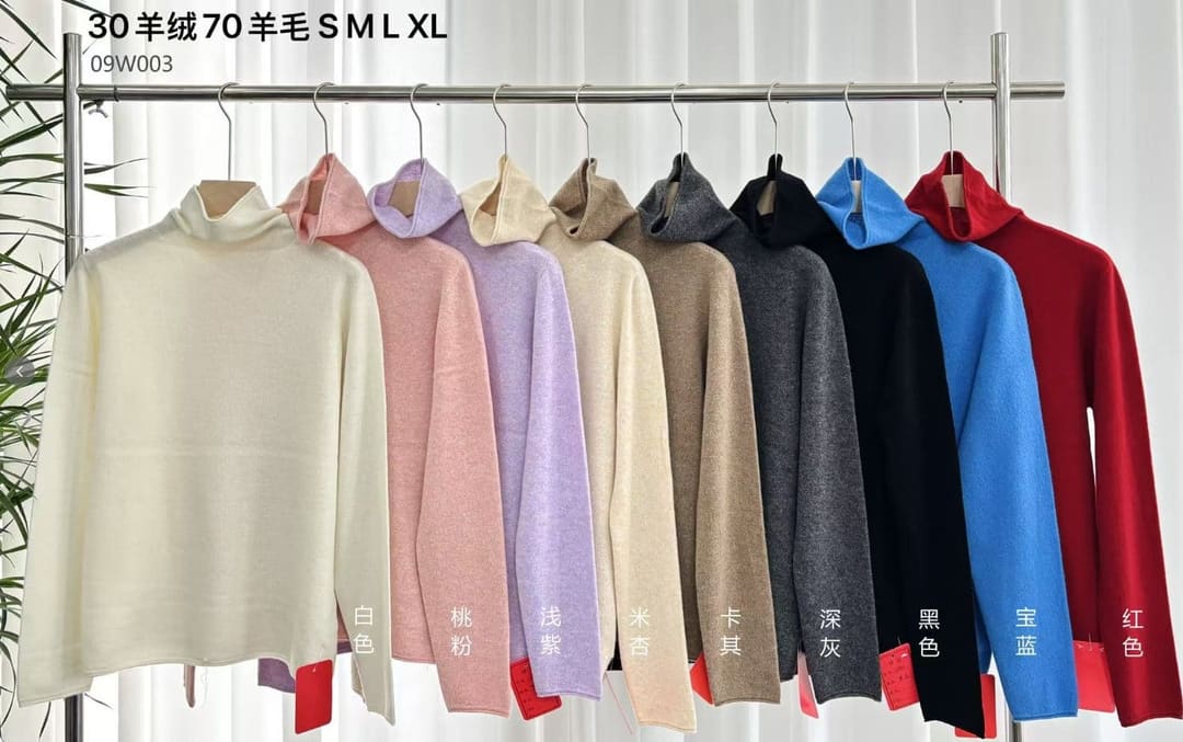 09W003 30绒无缝一体自由领针织打底衫 S M L XL_嘉兴越己服饰