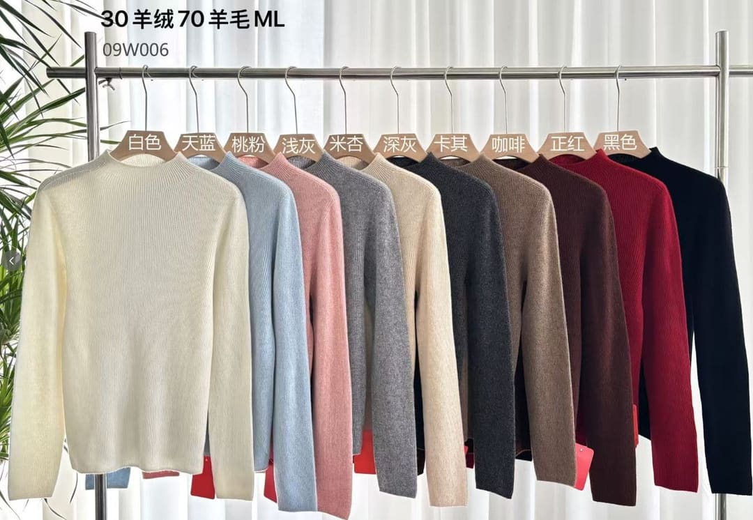 09W006 30绒坑条无缝一体半高领针织打底打底 M L_嘉兴越己服饰