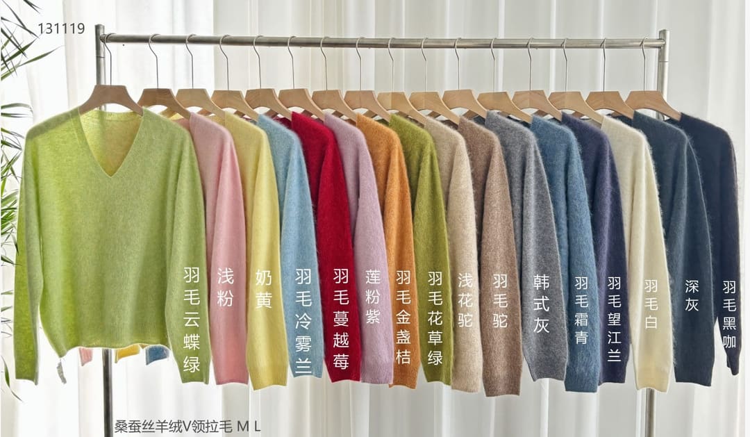 131119 桑蚕丝羊绒V领拉毛