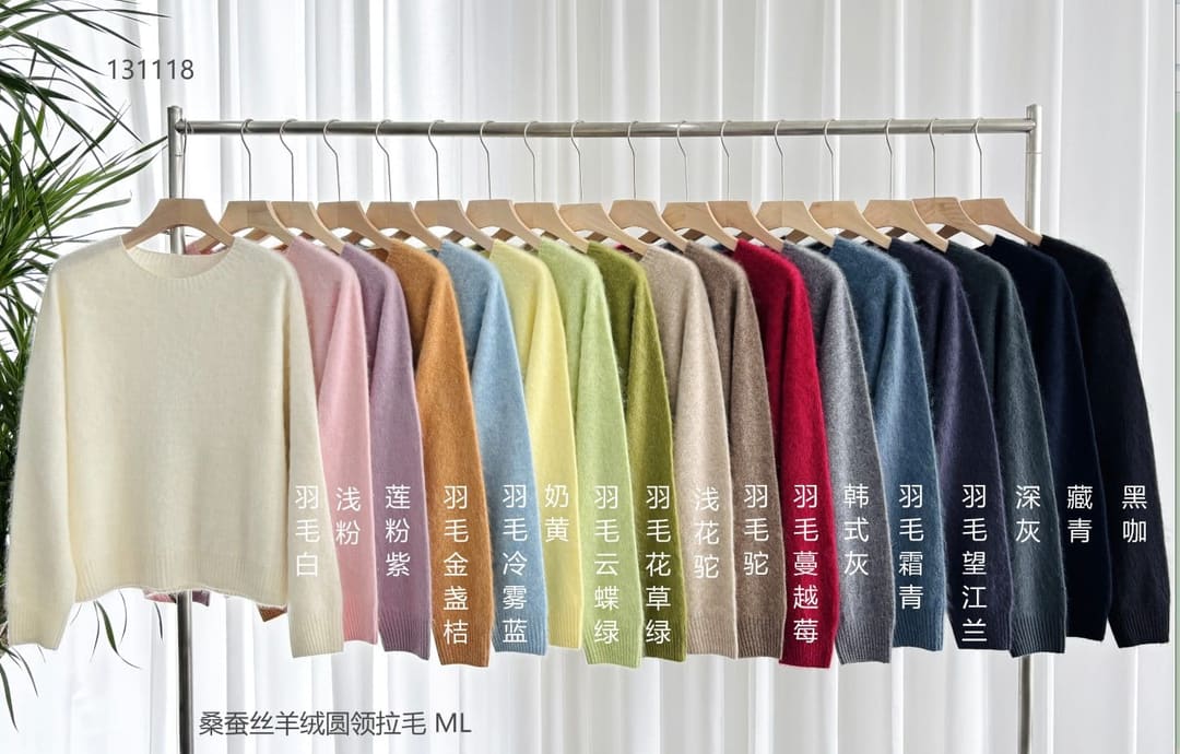 131118 桑蚕丝羊绒圆领拉毛