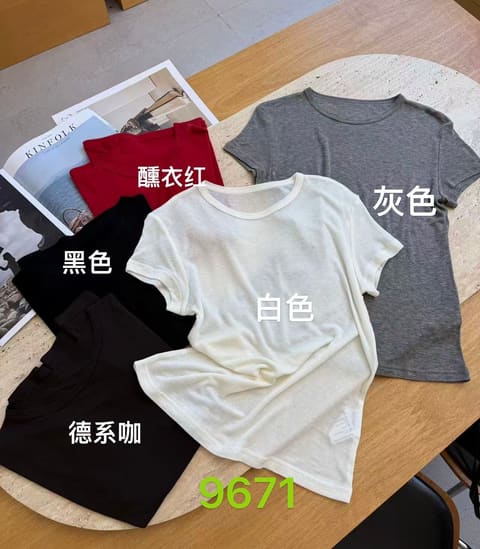 9671正肩双线圆领 第 8 张