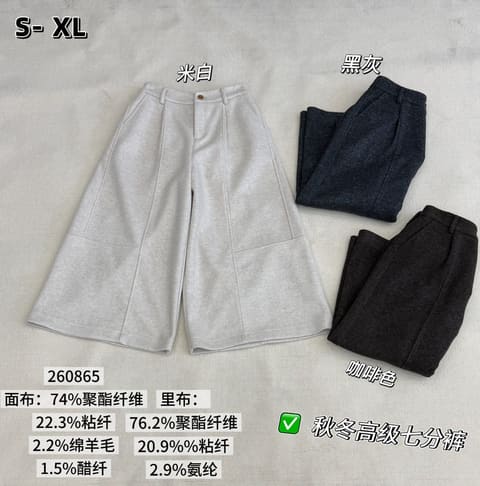 260865羊毛奢感七分裤 - photo 10