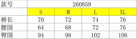 260859羊毛金丝阔腿女裤 第 12 张