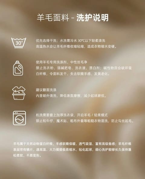 88062 100%羊毛圈圈纱穿搭马甲 第 2 张