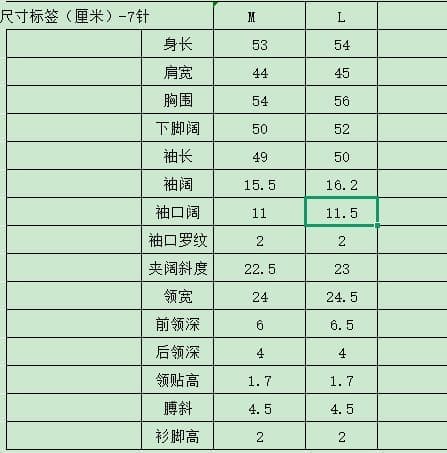 Q001 白夹咖条纹套头 第 4 张