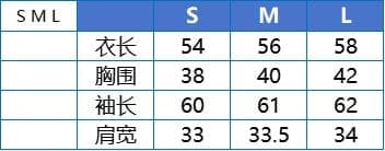 S款号：NJ250306 第 6 张