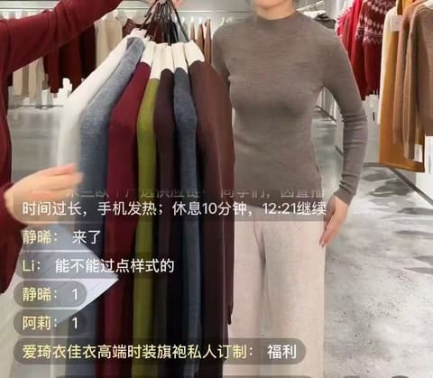 S款号：16026（半高领打底） 第 2 张